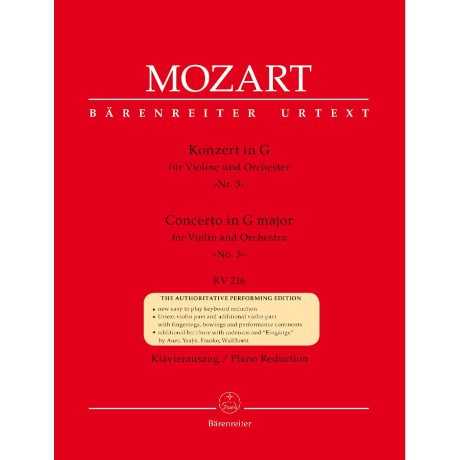 Wolfgang Amadeus Mozart Violin Concerto No.3 In G K.216