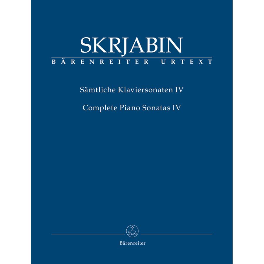 Sämtliche Klaviersonaten IV Partitura