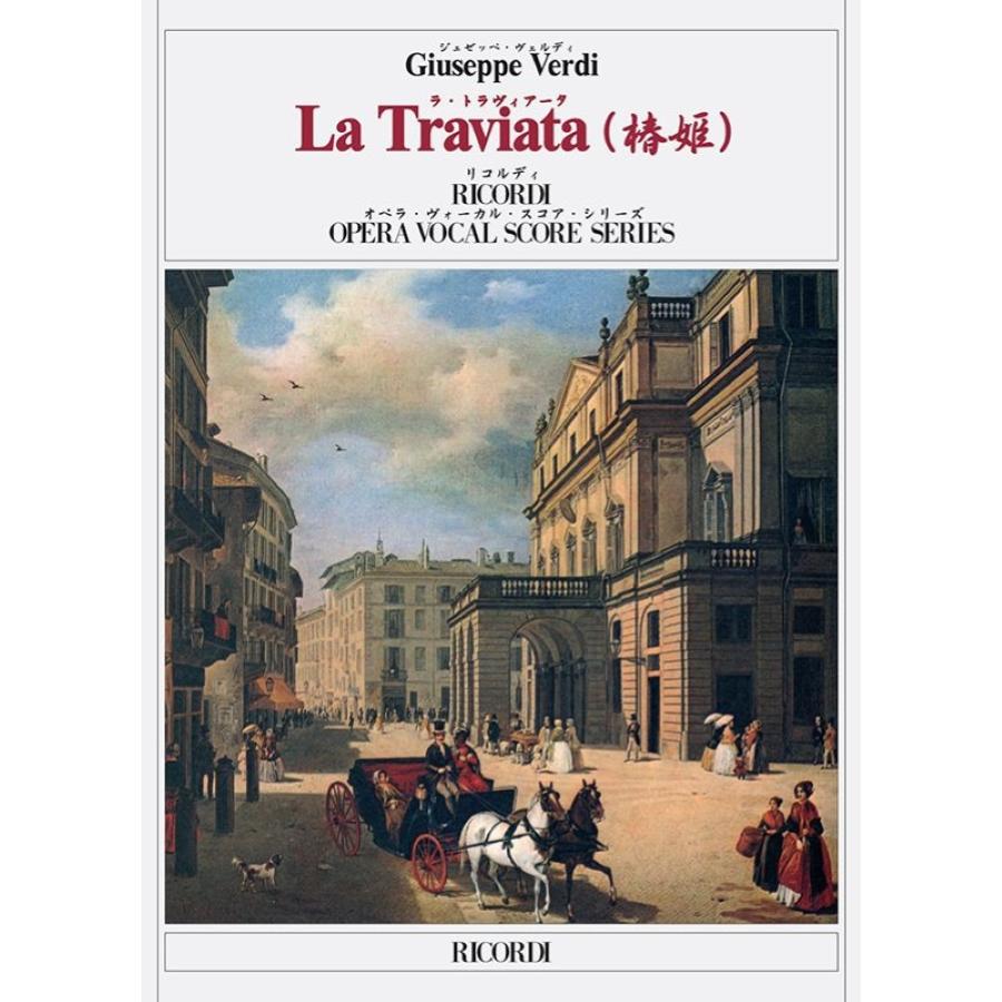 La traviata Riduzione per canto e pianoforte
