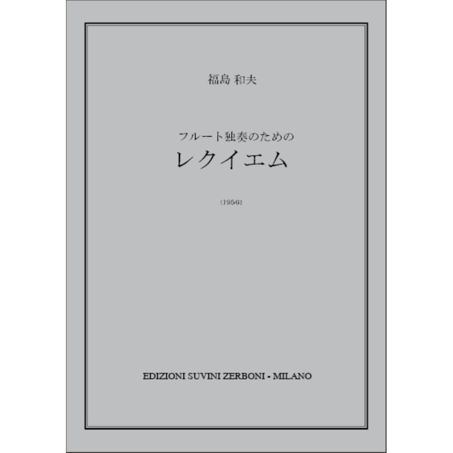 Requiem Libro
